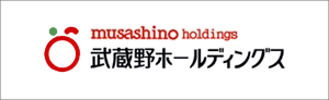 武蔵野ホールディングス