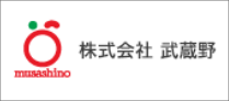 株式会社　武蔵野