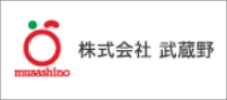 株式会社　武蔵野