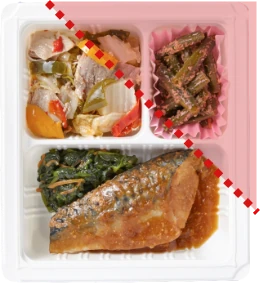 お召し上がり方