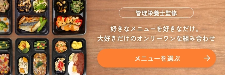 自由に選べるセット