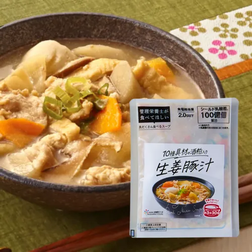 具だくさん食べるスープAセット(SU-1)7食セット ｜ 【公式】健康宅配