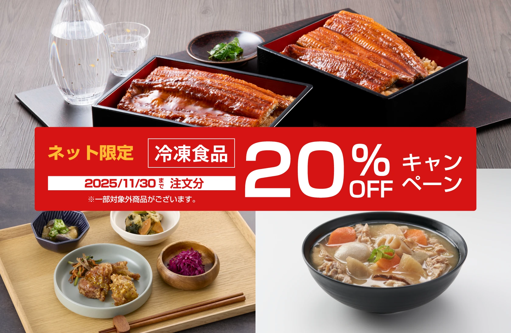 健康宅配オンラインショップ オススメ情報